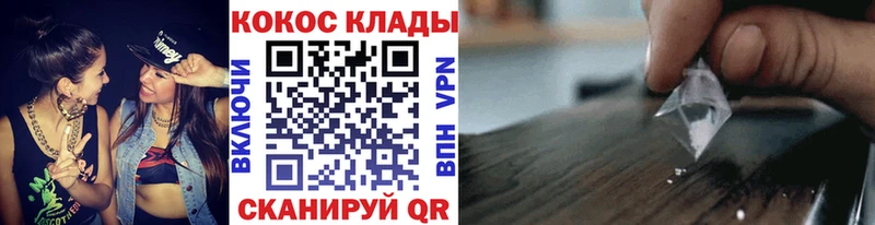 Cocaine FishScale  Купить где  Дальнереченск 