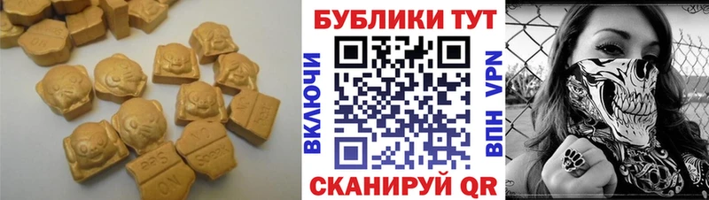 ЭКСТАЗИ Cube  Купить где  Дальнереченск 