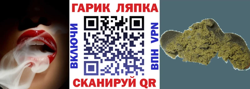 Гашиш hashish  Купить закладки  Дальнереченск 