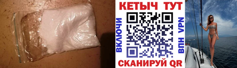 Кетамин VHQ  Купить закладки  Дальнереченск 