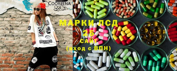 гашиш Каменка