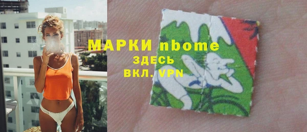 гашиш Каменка