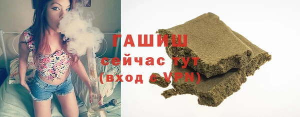 apvp Каменск-Шахтинский