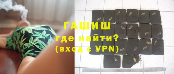 гашиш Каменка