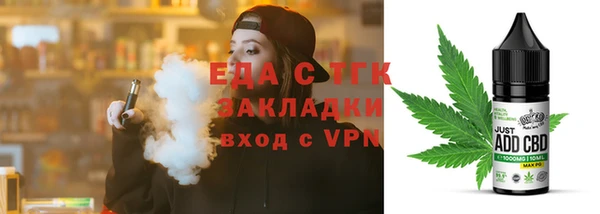 гашиш Каменка