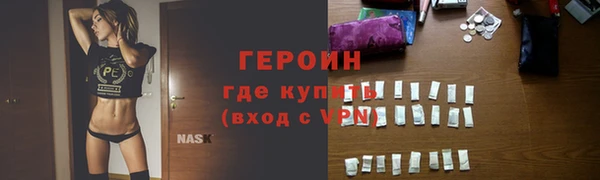 гашиш Каменка