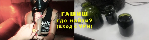 apvp Каменск-Шахтинский