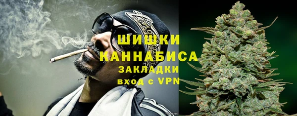 гашиш Каменка