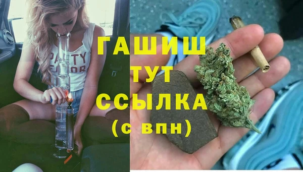 гашиш Каменка