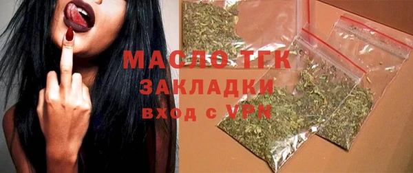 apvp Каменск-Шахтинский