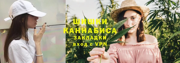 гашиш Каменка