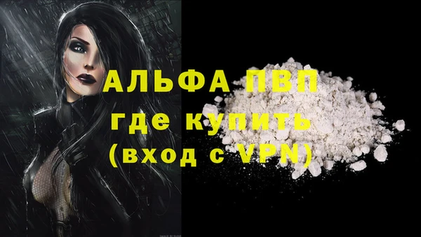 apvp Каменск-Шахтинский