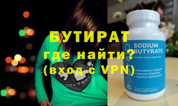 apvp Каменск-Шахтинский