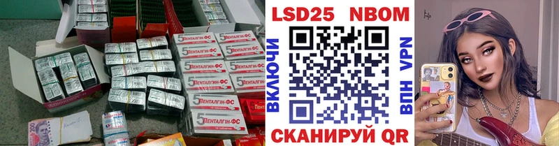 Лсд 25 экстази ecstasy  Купить  Дальнереченск 