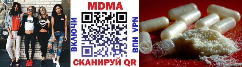 МДМА Molly Дальнереченск