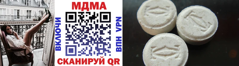 Купить  Дальнереченск  MDMA Molly 