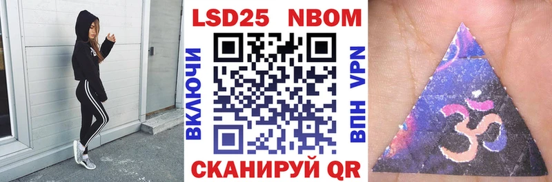 Купить закладки  Дальнереченск  Марки NBOMe 1,8мг 