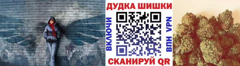 МАРИХУАНА конопля  Купить где  Дальнереченск 